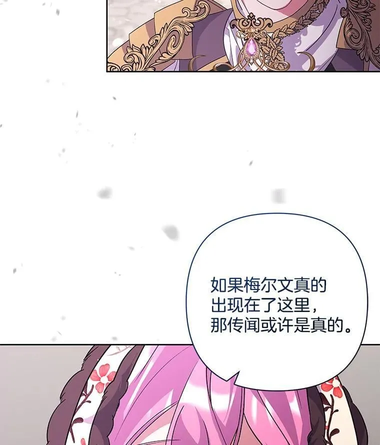 51.他们俩的关系25