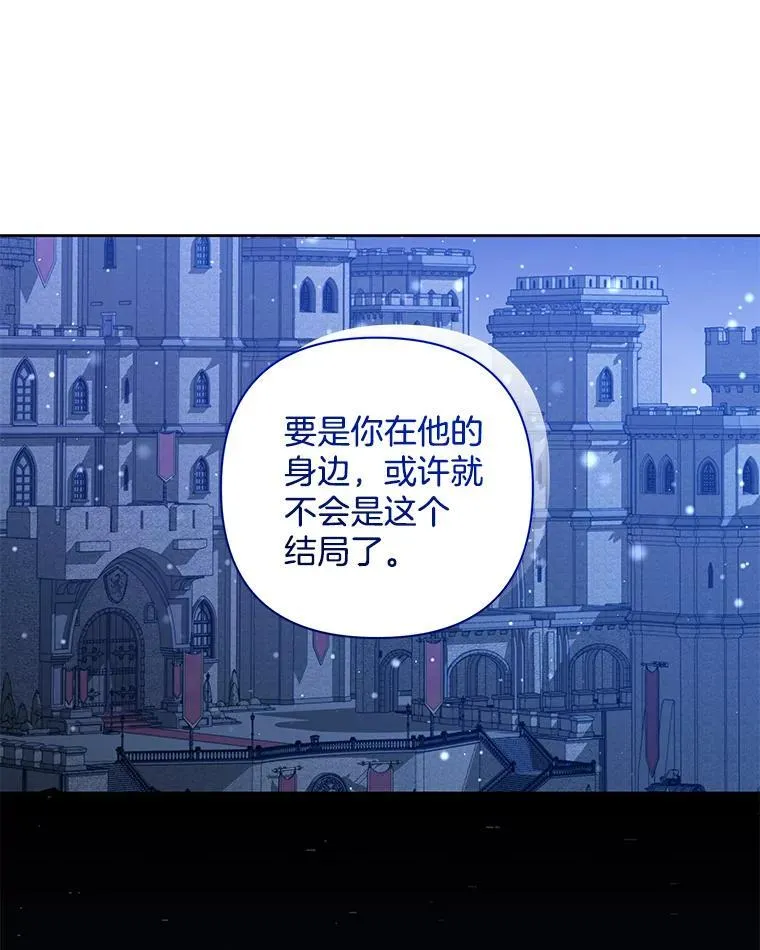 53.全都是你的错46