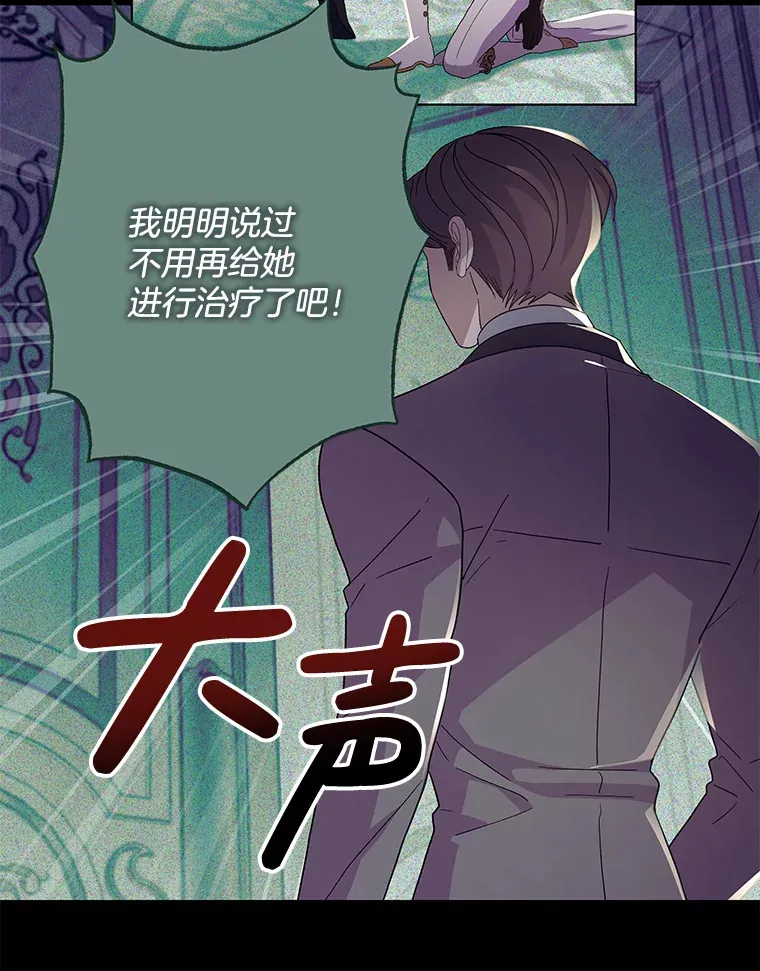 33.光之援军76