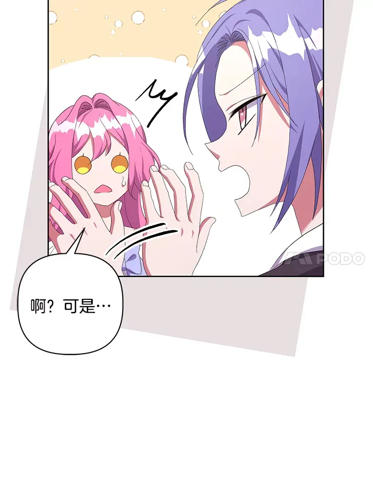 25.圣剑现世54