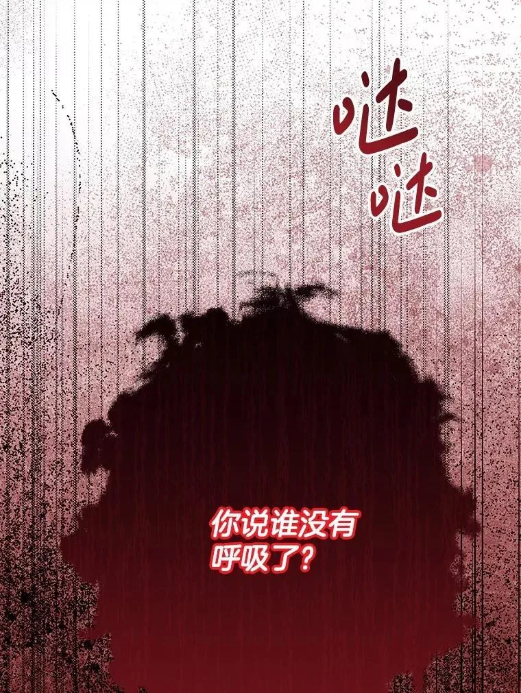 54.彻底堕落11
