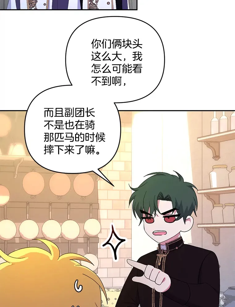 28.身临异物11