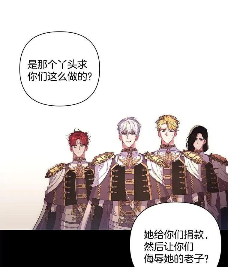 44.针锋相对36