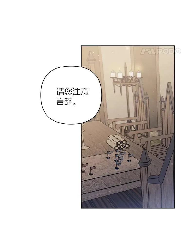 44.针锋相对35