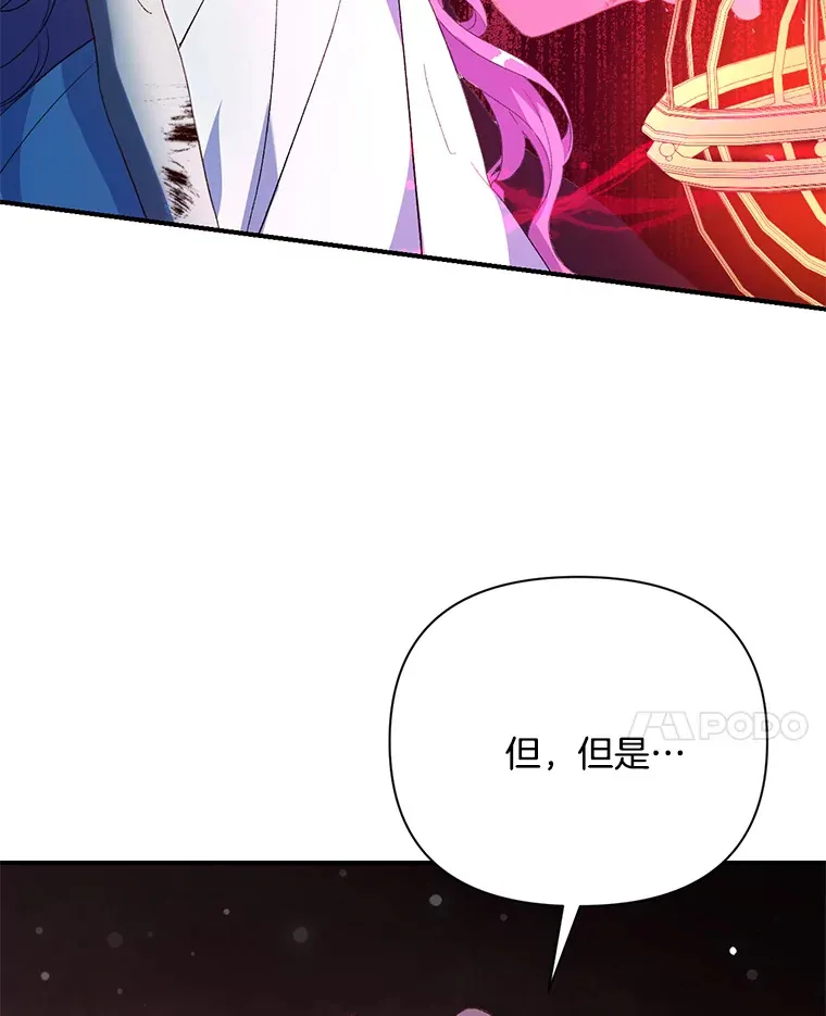 2.幽境闭锁72