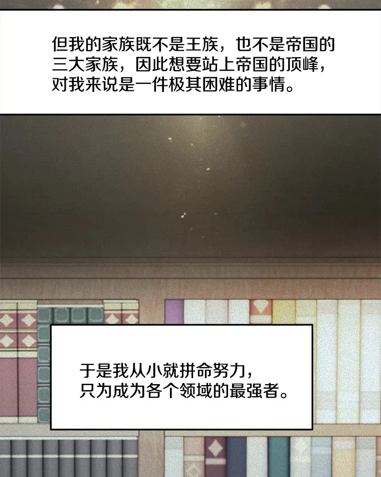 27.恶骨嶙峋16