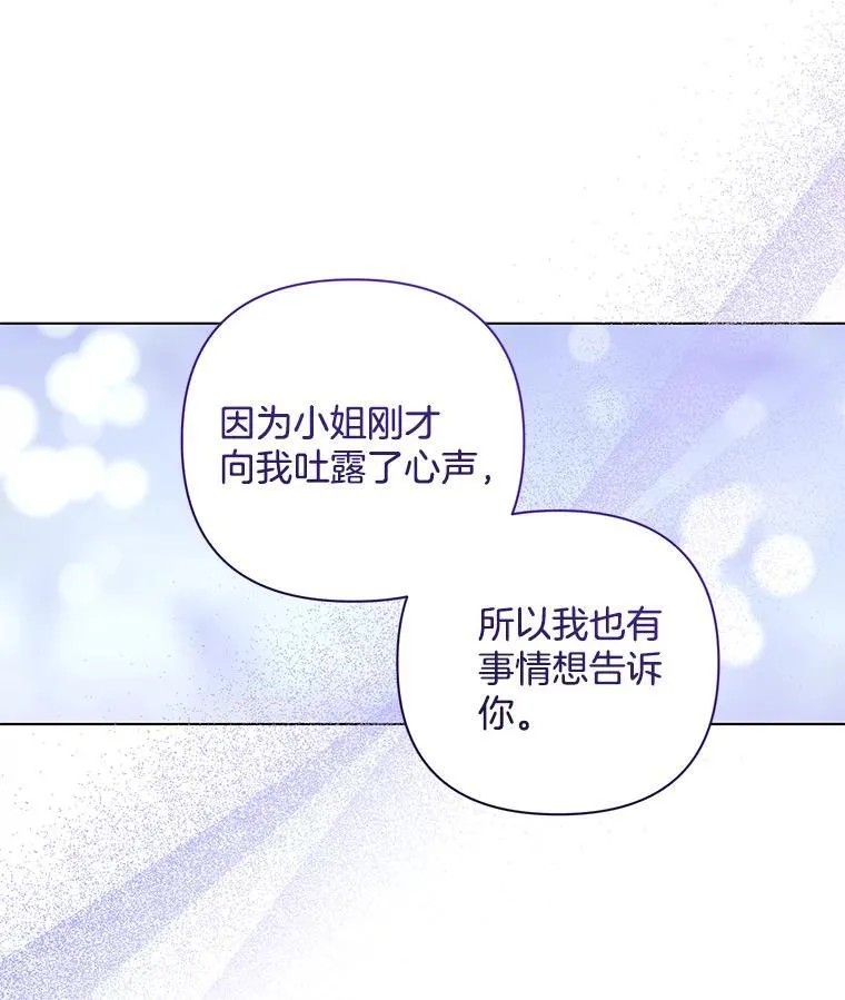38.聆神肃圣26