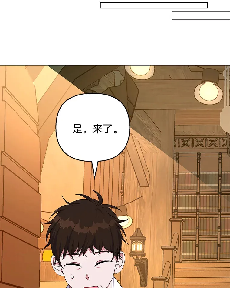 30.来者不善84