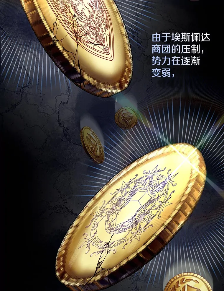 24.预临反击38