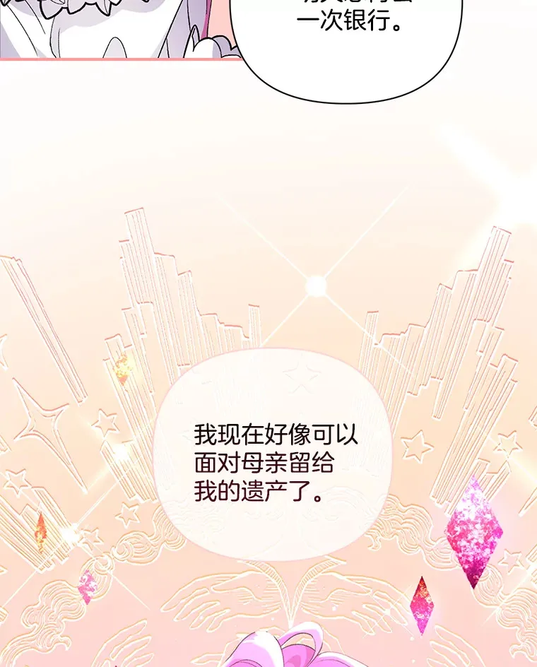 8.花又复明108
