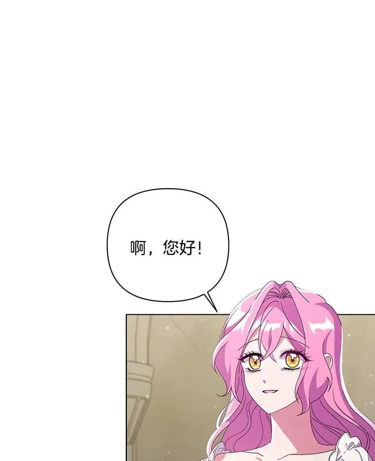 38.聆神肃圣51