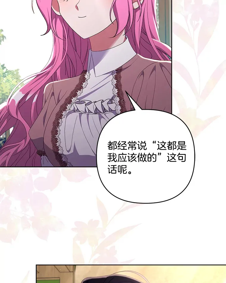 21.赎圣求罚13