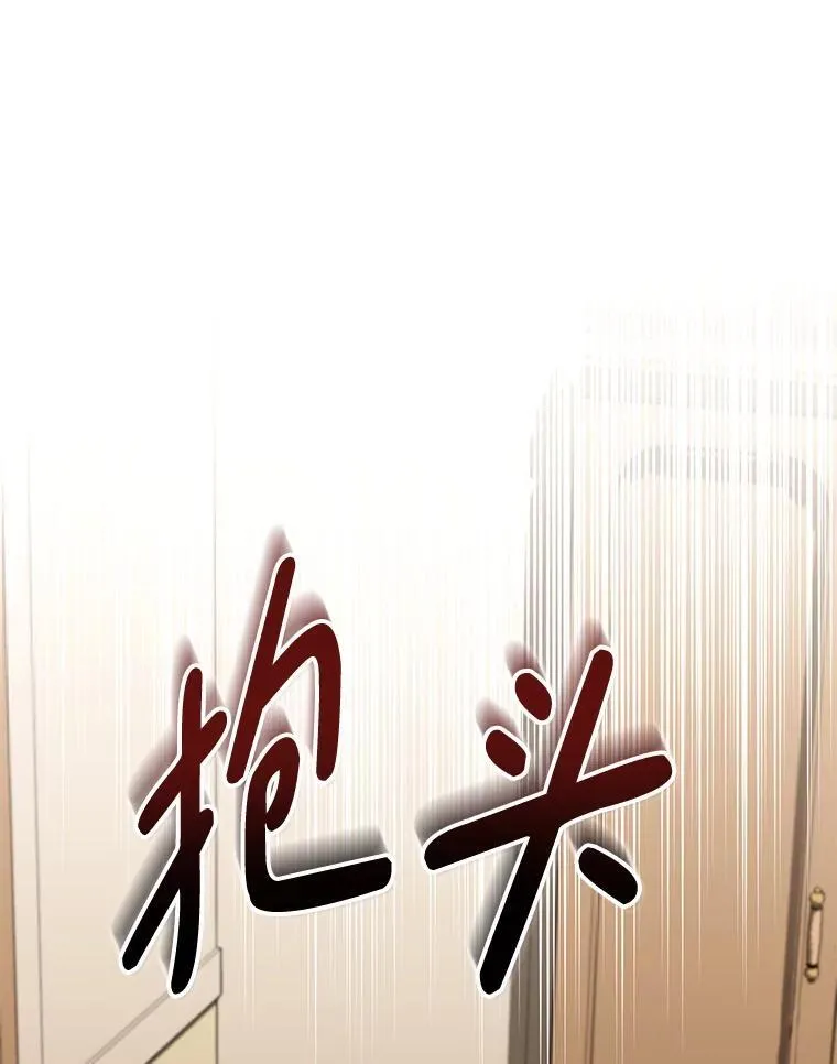 36.时滞圣域60