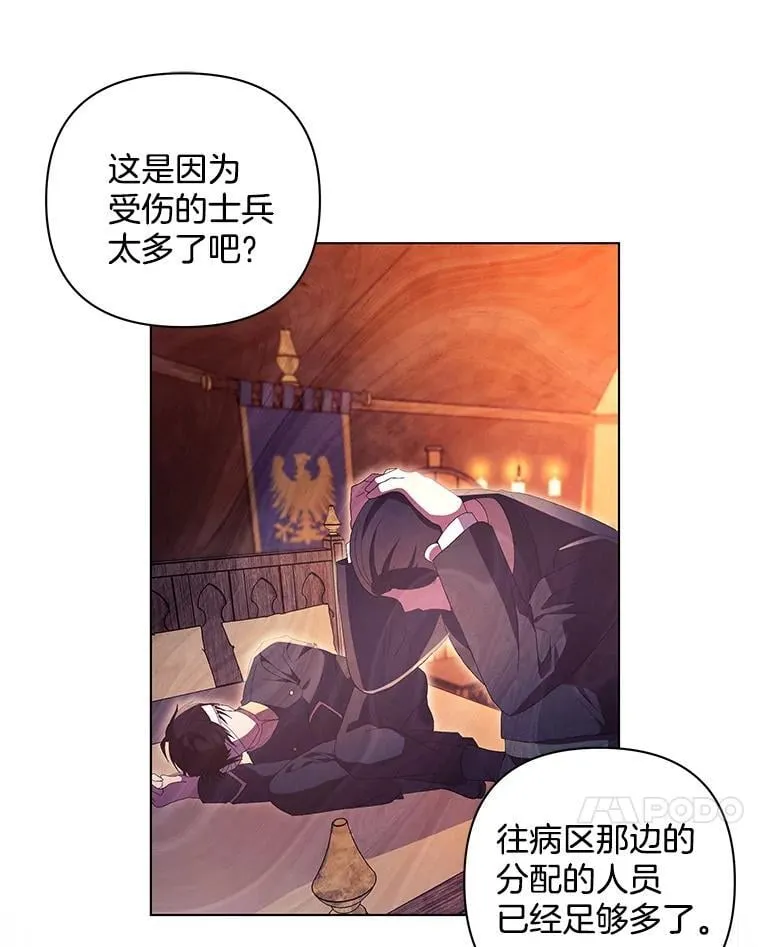 44.针锋相对24