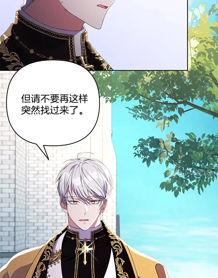 16.人间得意72