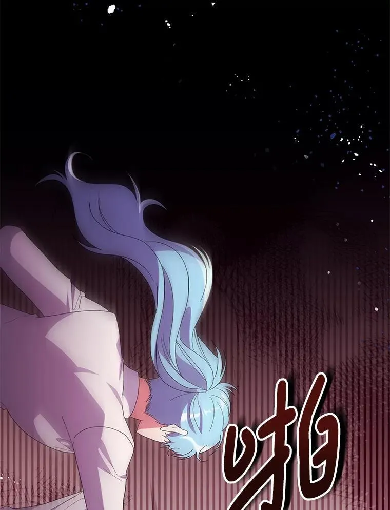 47.圣地传说86