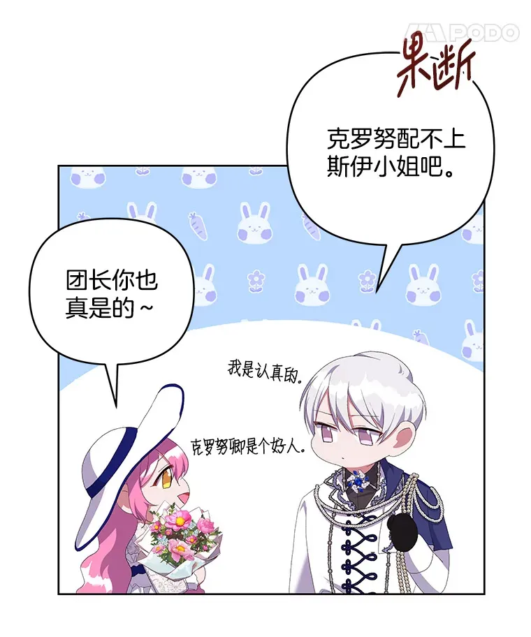 18.花恨谢时26