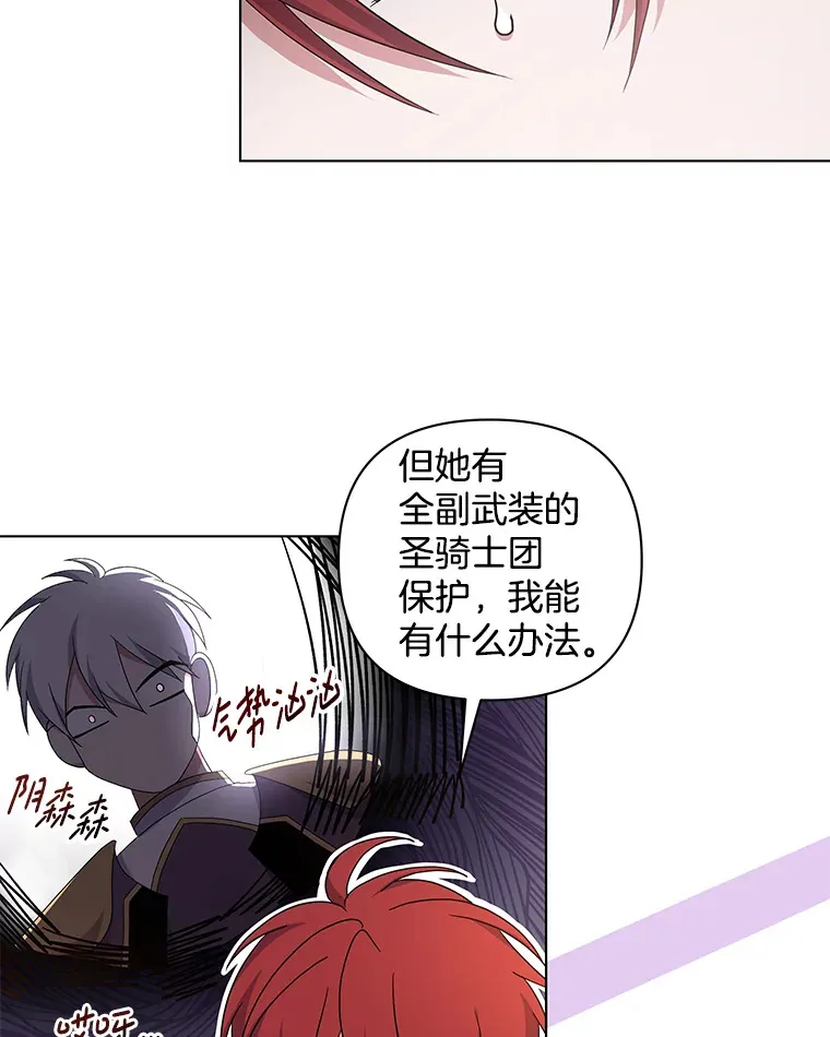 30.来者不善36