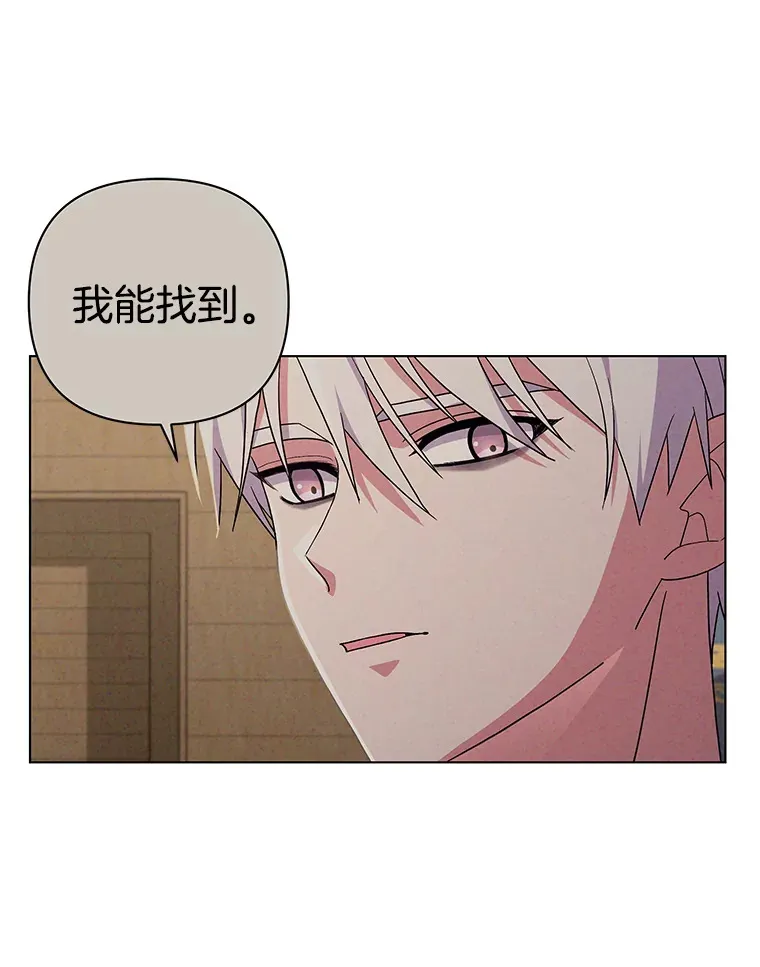 34.重要线索86