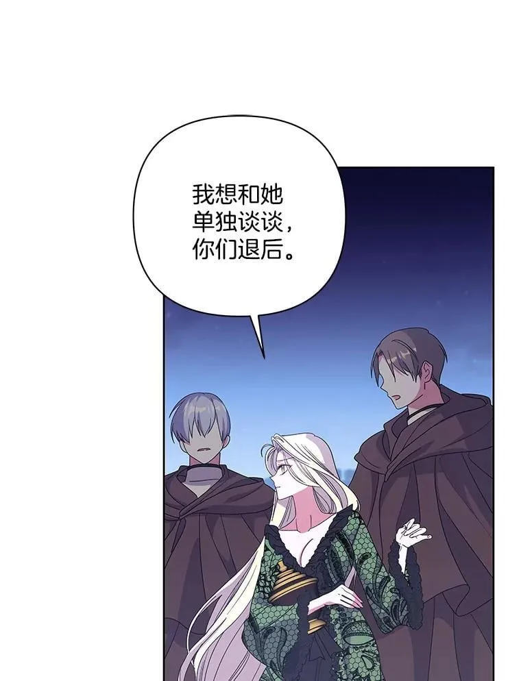 52.她真的来了95