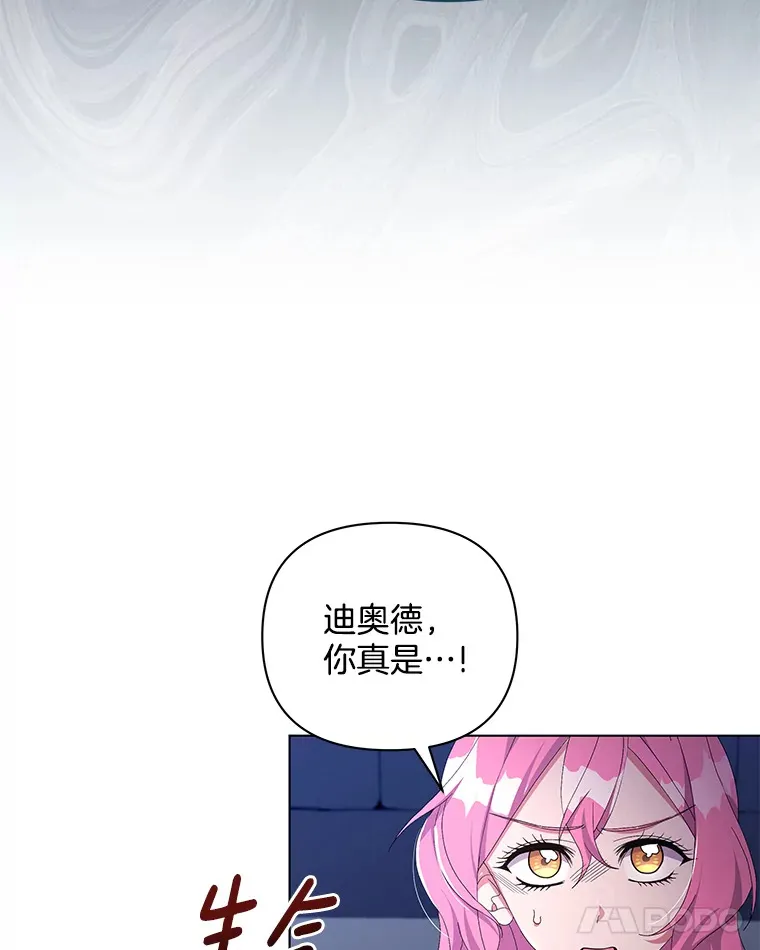 32.独自赴约68