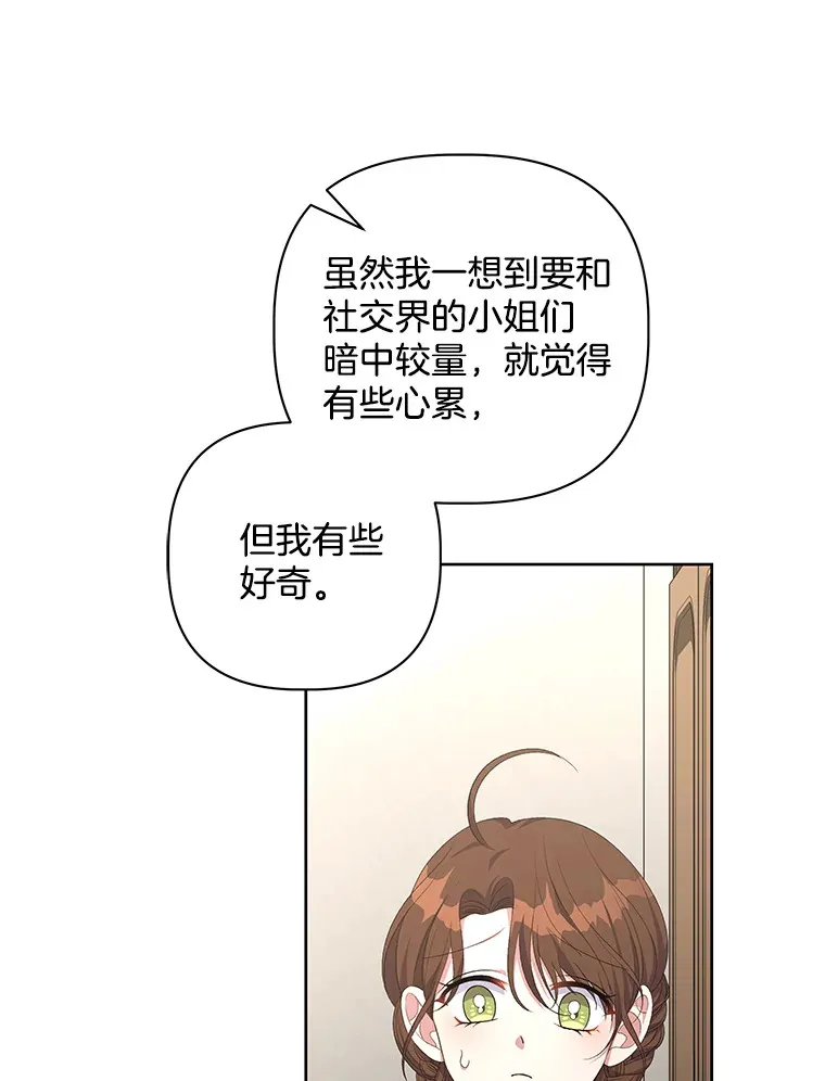 26.沁园春色0