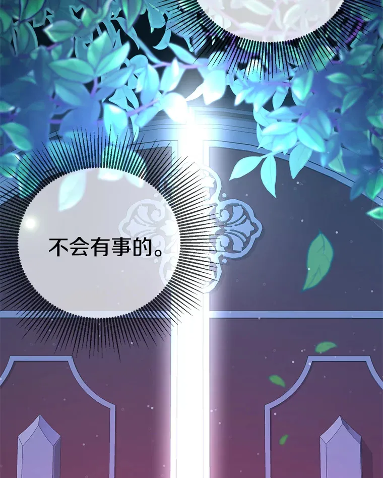 2.幽境闭锁53