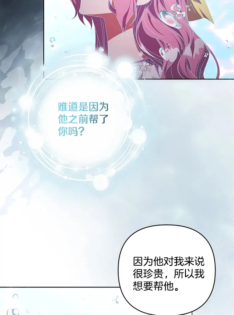 19.战前准备14