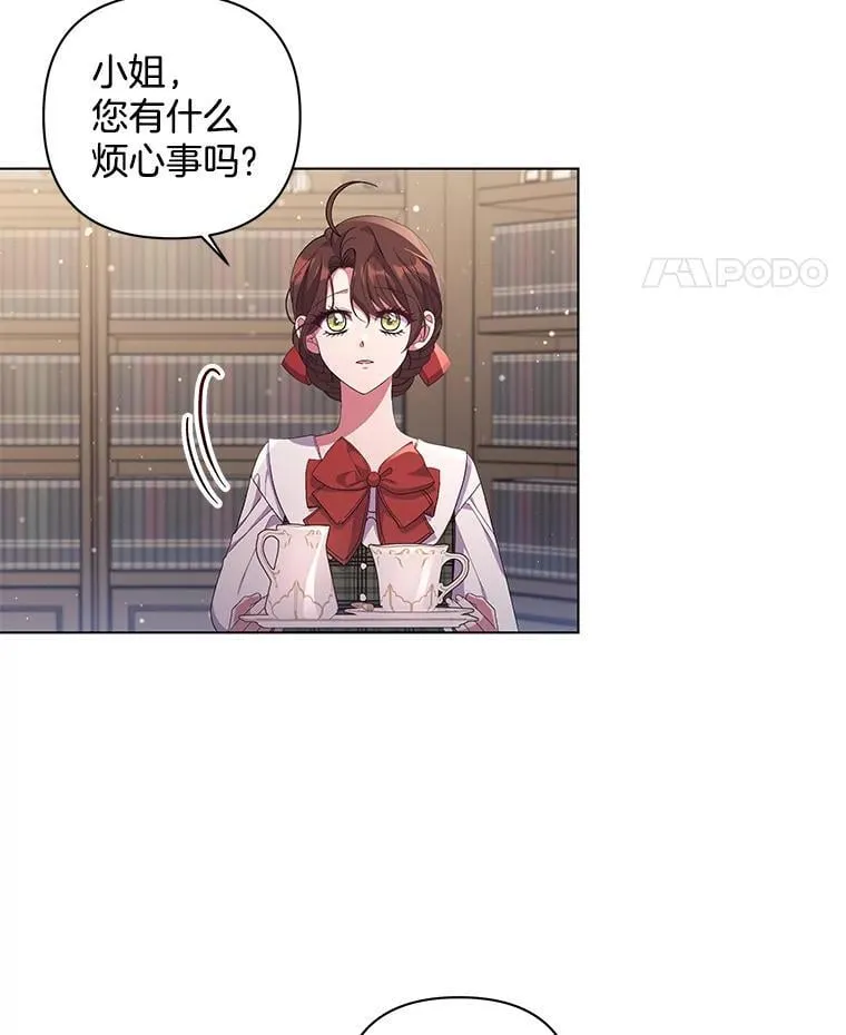 41.交给你来决定59
