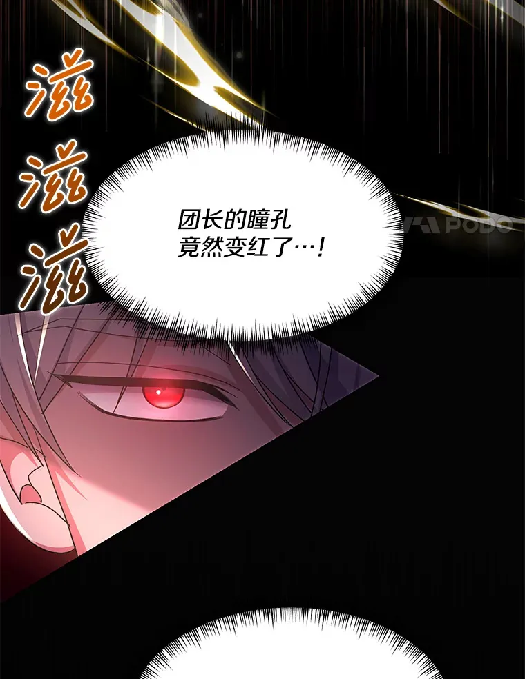 32.独自赴约17