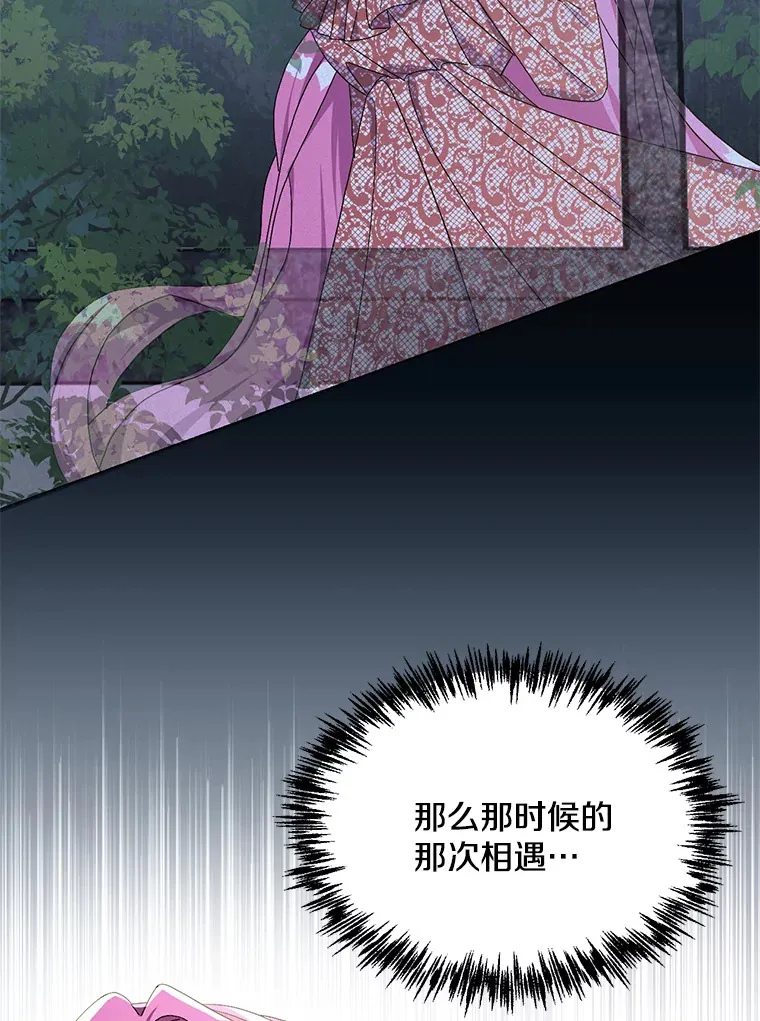26.沁园春色52