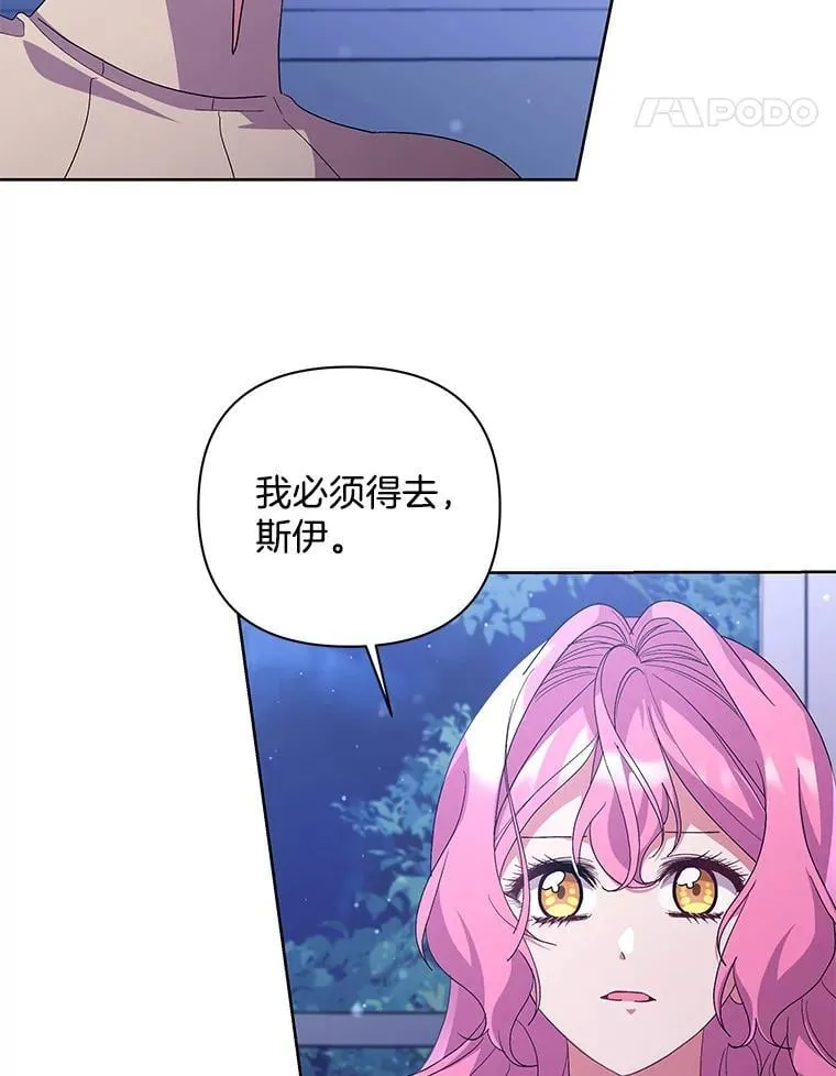 45.千里相应68