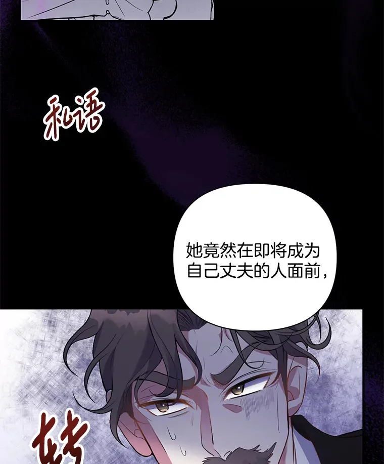 1.荒唐仪式89