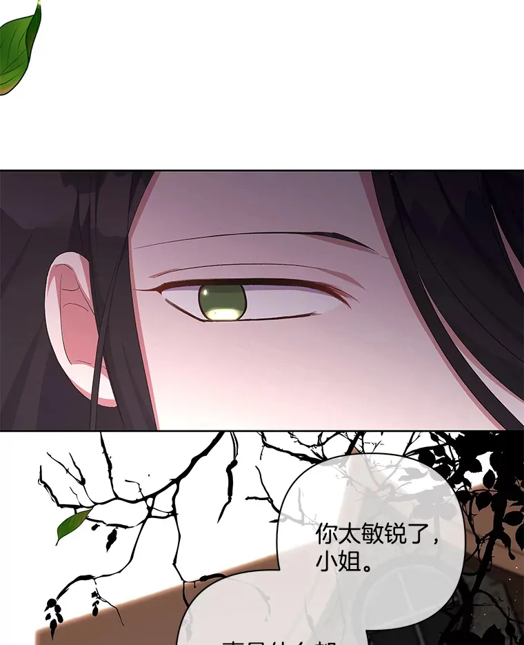 21.赎圣求罚51