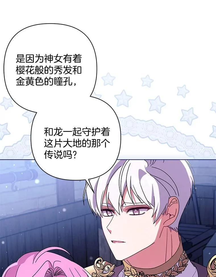 48.凯旋仪式53