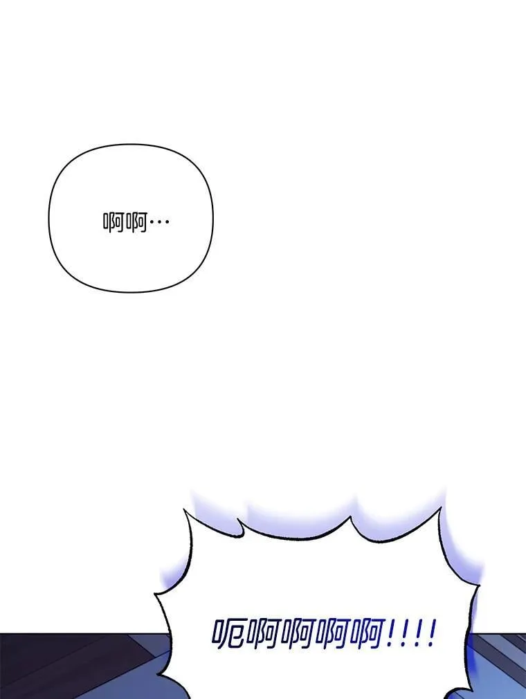 49.大皇子死了？！42
