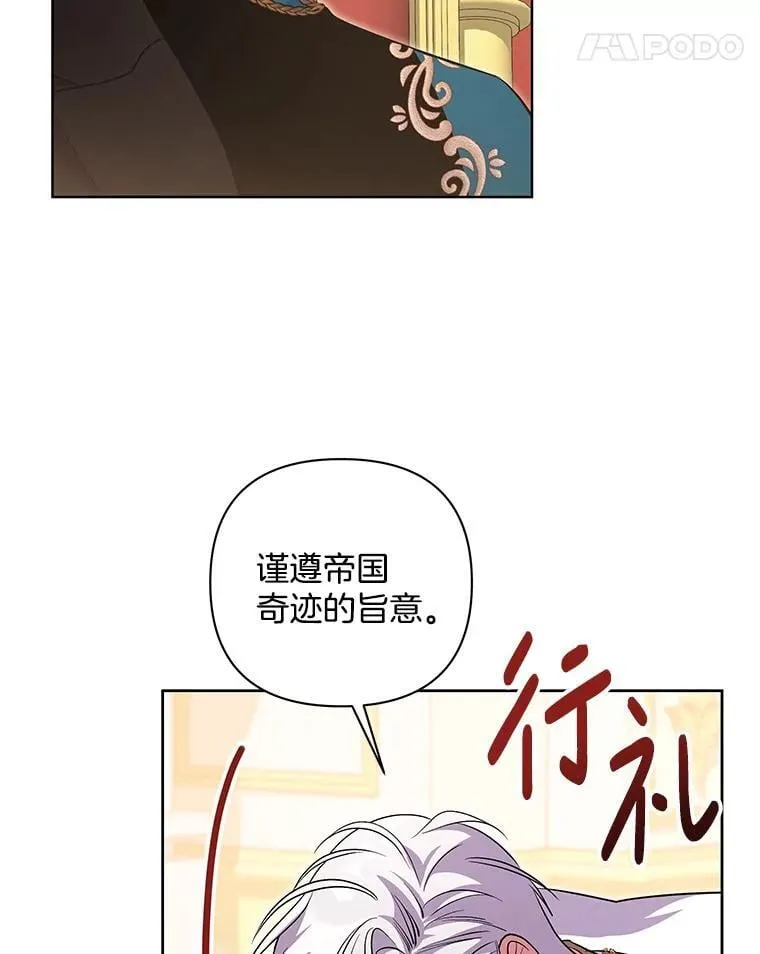 50.去给我调查清楚35