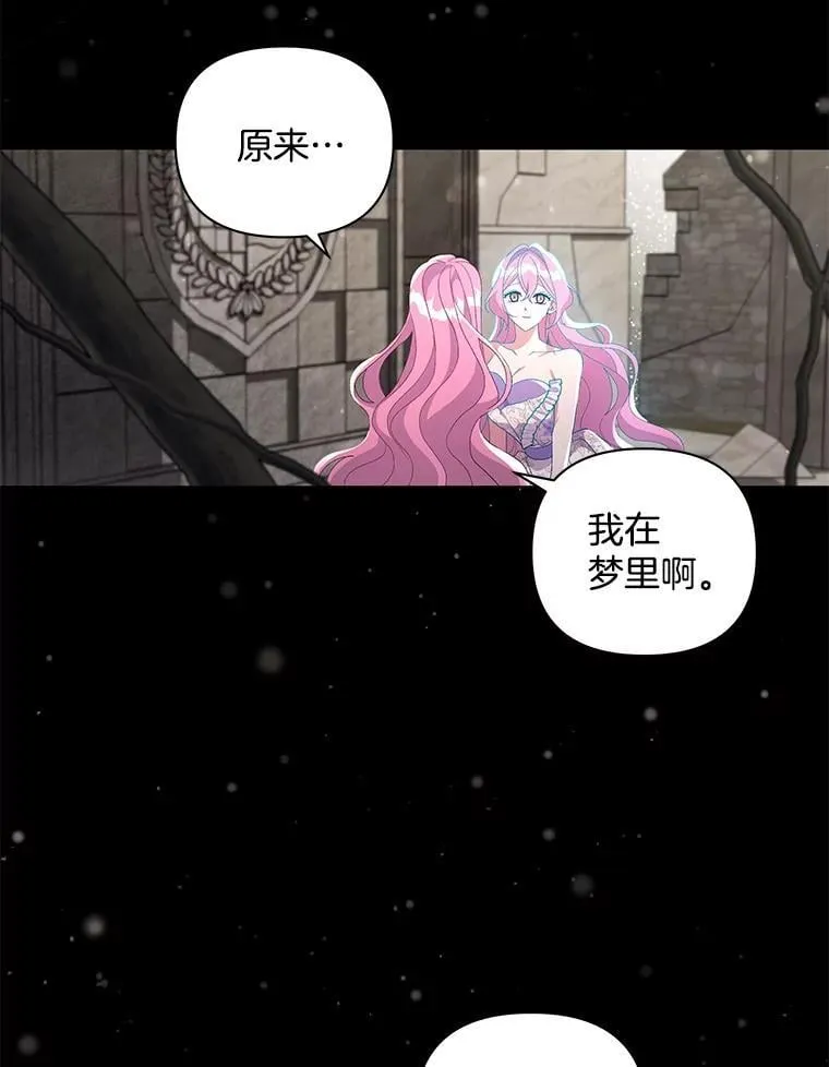 36.时滞圣域71