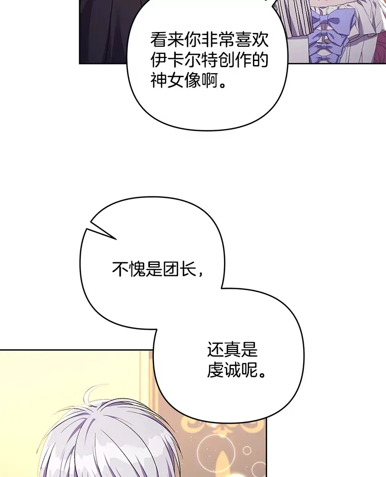 23.心愿既成61