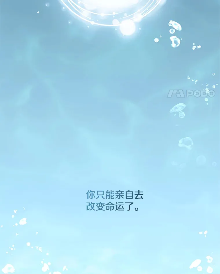 11.命理深潭65