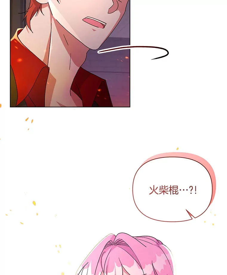 35.第三条路65