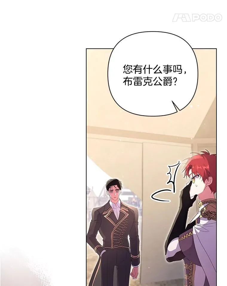 44.针锋相对18