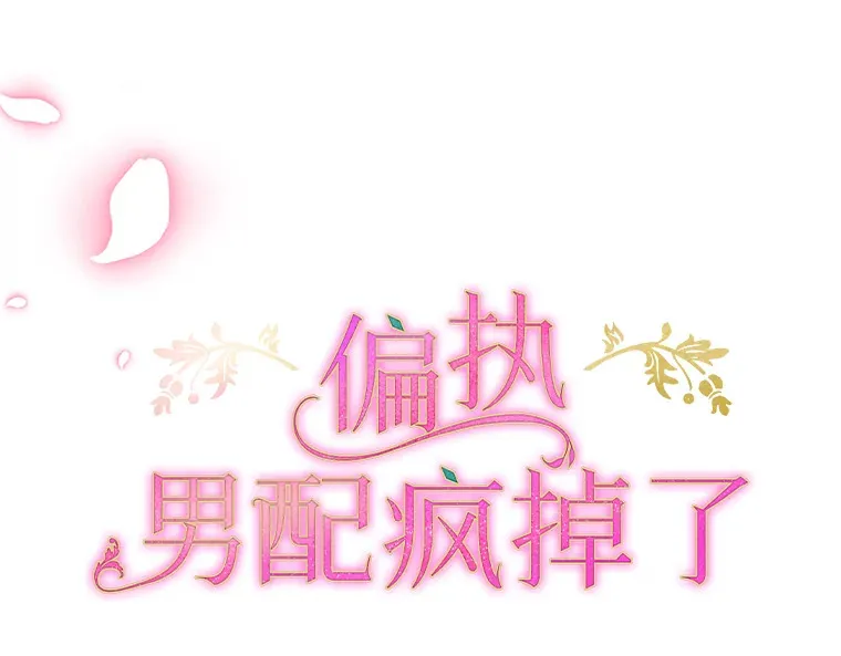 18.花恨谢时8