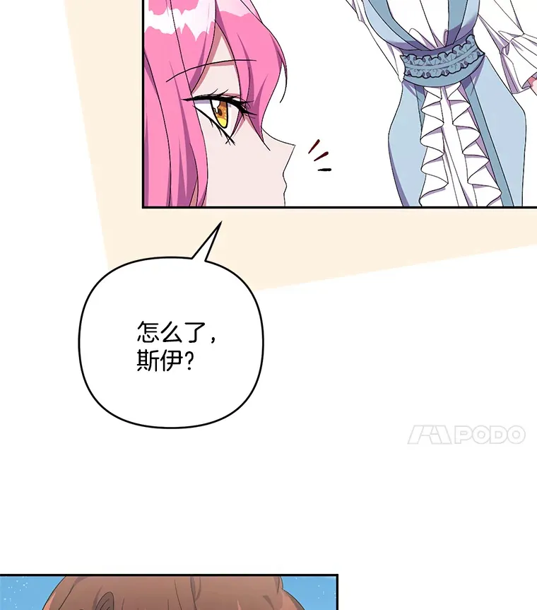 29.噩梦幻像67