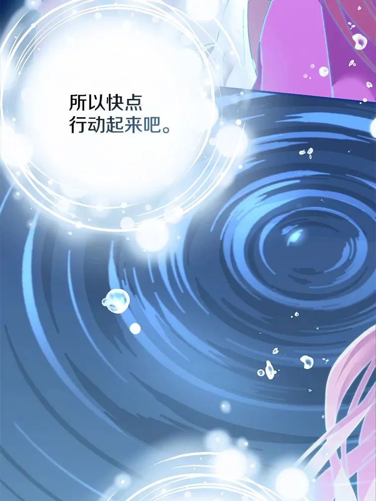 7.水有穷尽68