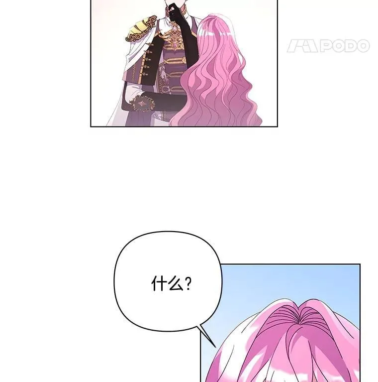 41.交给你来决定83