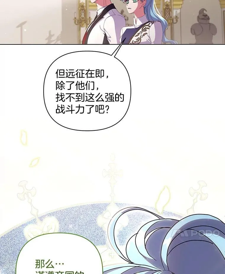 40.失窃之命106
