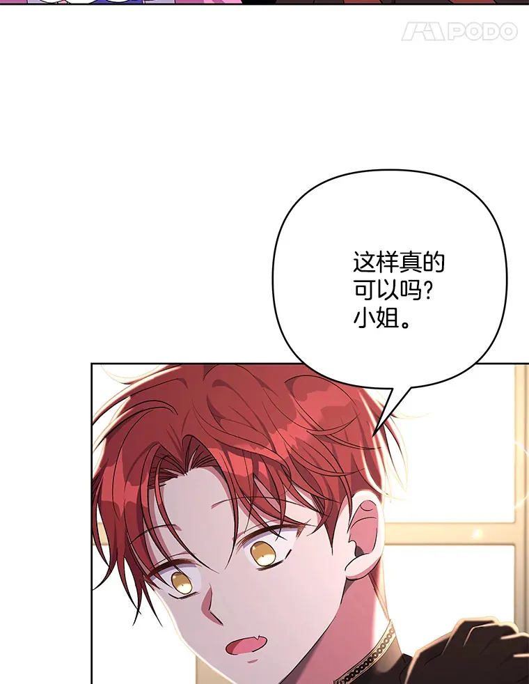 20.尘世珍珠82