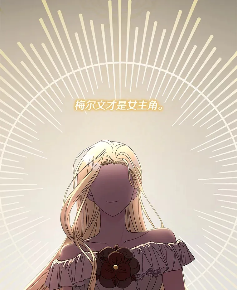 25.圣剑现世84