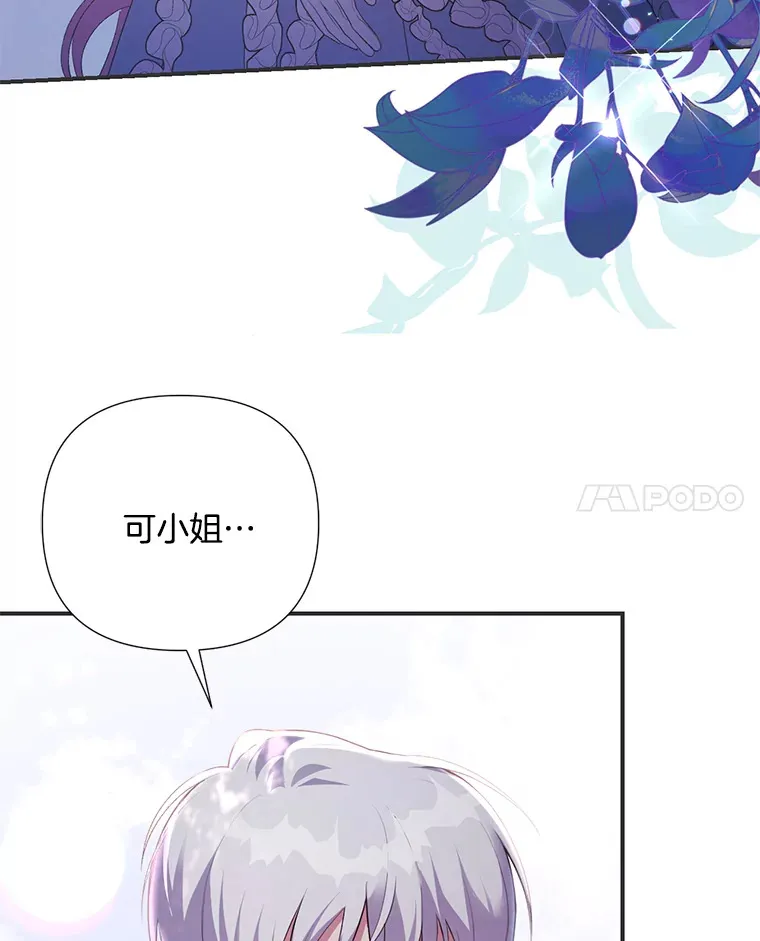 8.花又复明53